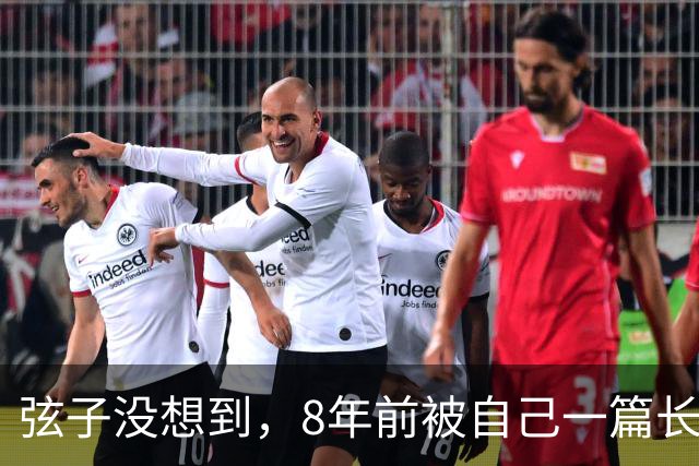 弦子没想到，8年前被自己一篇长文毁掉的朱军，如今竟高调复出了