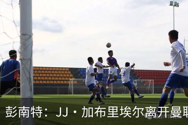 彭南特：JJ·加布里埃尔离开曼联的意向，更像是受到了身边人左右
