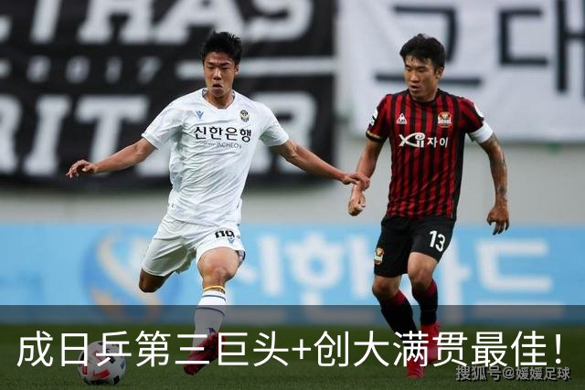 成日乒第三巨头+创大满贯最佳！28岁佐藤瞳仰天大笑 日媒：已超出预期
