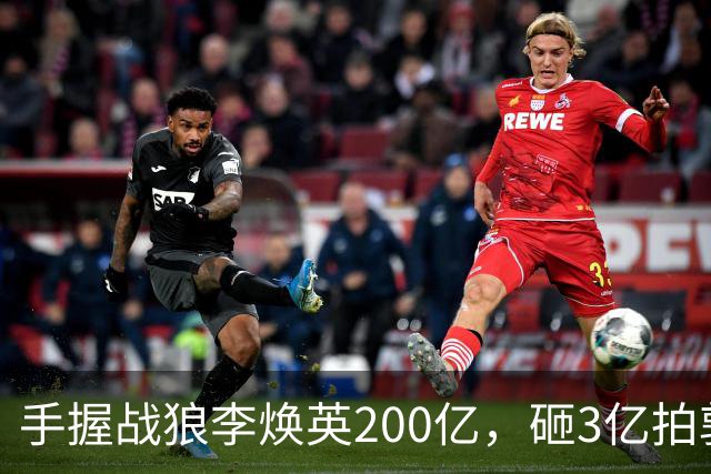 手握战狼李焕英200亿，砸3亿拍敦煌英雄，亏得公司都没了！