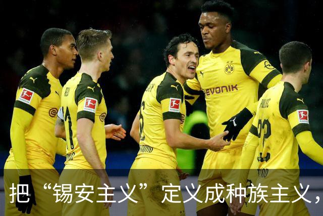 把“锡安主义”定义成种族主义，却发现自己成了“不受欢迎的人”