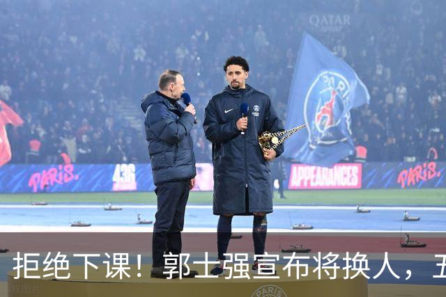 拒绝下课！郭士强宣布将换人，五人面临离队，廖三宁成建队核心
