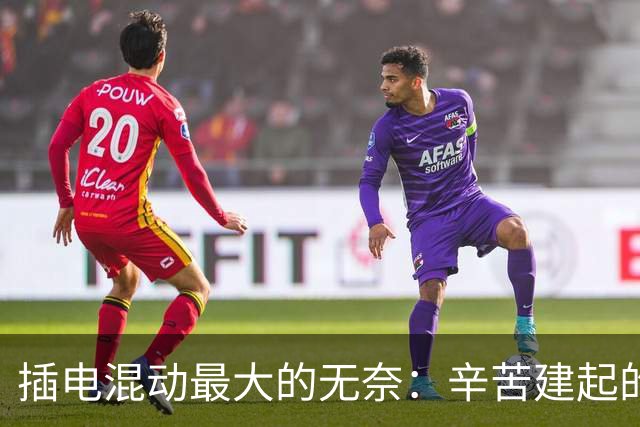 插电混动最大的无奈：辛苦建起的技术壁垒，被新势力轻松绕过去了