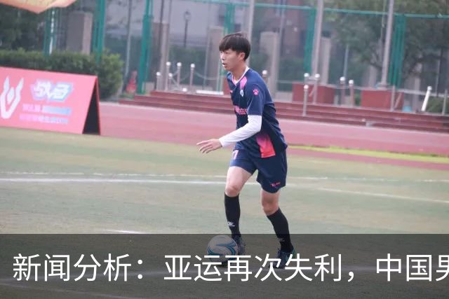 新闻分析：亚运再次失利，中国男篮差距何在