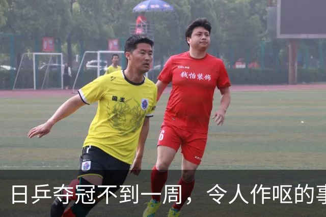 日乒夺冠不到一周，令人作呕的事情出现！张本智和频繁搭讪被曝光