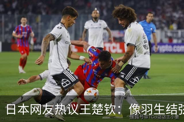 日本网友热议王楚钦：像羽生结弦一样受欢迎，未来退役粉丝还看球吗
