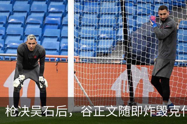 枪决吴石后，谷正文随即炸毁克什米尔公主号，蒋介石：他是活阎王