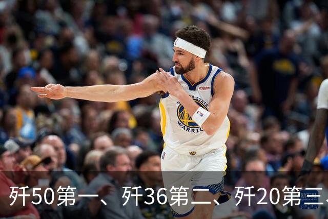 歼50第一、歼36第二、歼20第三、歼35第四——这份外媒排名，靠谱吗？