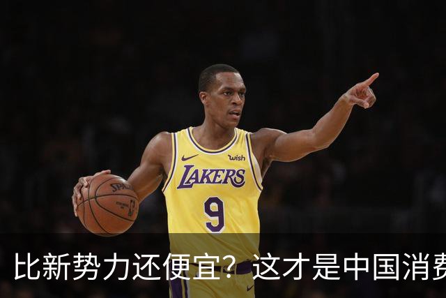 比新势力还便宜？这才是中国消费者想要的合资新能源