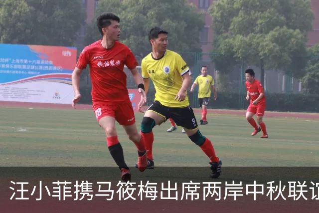 汪小菲携马筱梅出席两岸中秋联谊会，夫妻同框端庄又得体
