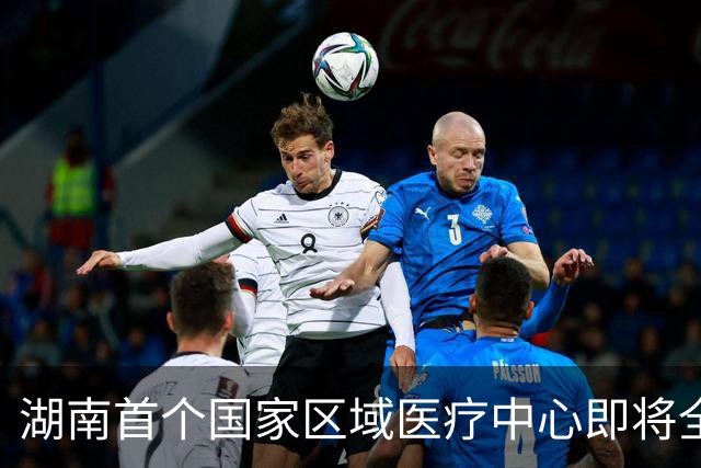 湖南首个国家区域医疗中心即将全面启用