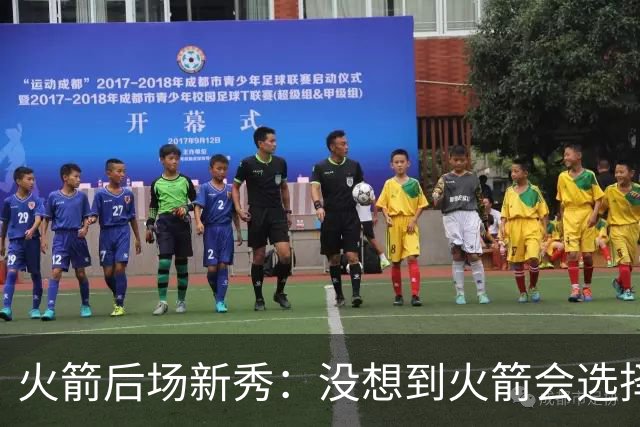 火箭后场新秀：没想到火箭会选择我，与杜兰特并肩作战很不真实