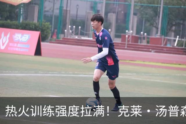 热火训练强度拉满！克莱・汤普森坦言训练营首日训练 “很艰苦”