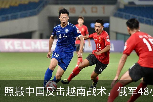 照搬中国反击越南战术，俄军48小时4炸基辅南大桥，每次只炸一半