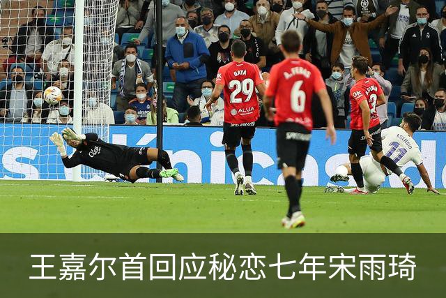 王嘉尔首回应秘恋七年宋雨琦