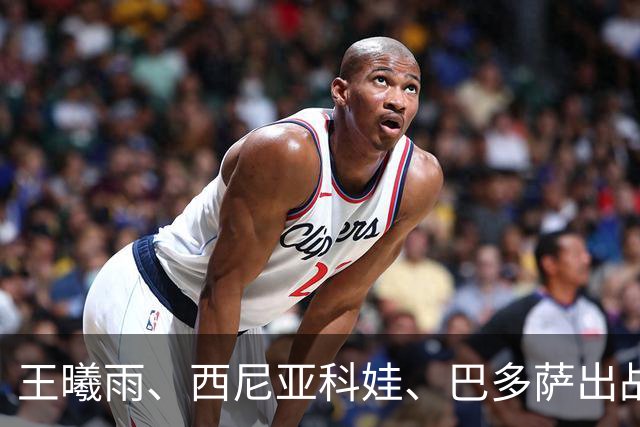王曦雨、西尼亚科娃、巴多萨出战，2026年广网单打名单出炉