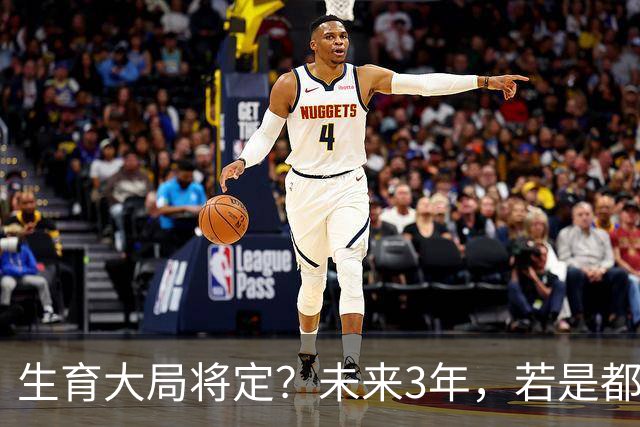 生育大局将定？未来3年，若是都不生“二胎”，或会出现三个变化