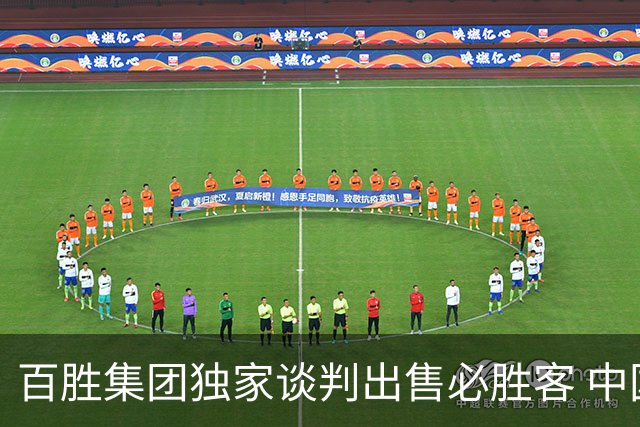 百胜集团独家谈判出售必胜客 中国业务作价12亿美元