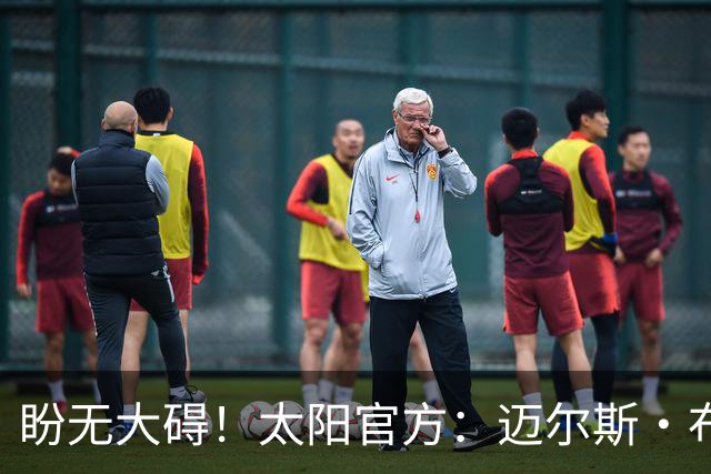 盼无大碍！太阳官方：迈尔斯·布里奇斯右脚踝扭伤 本场不会回归