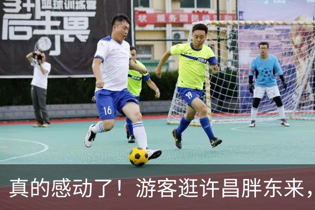 真的感动了！游客逛许昌胖东来，把91.4元现烤面包忘寄存柜，人已回陕西！本是自己失误，商家却全额退款