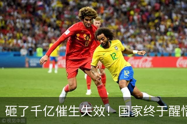 砸了千亿催生失效！国家终于醒悟：年轻人不生孩子，根本就不是懒