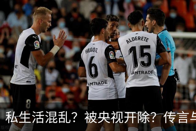 私生活混乱？被央视开除？传言与小尼结婚的她，如今过得咋样了？