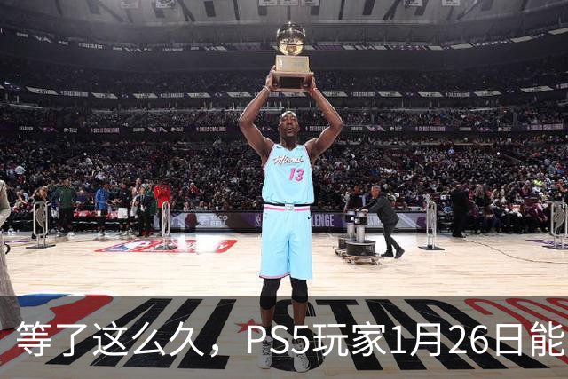 等了这么久，PS5玩家1月26日能开上极限竞速6了