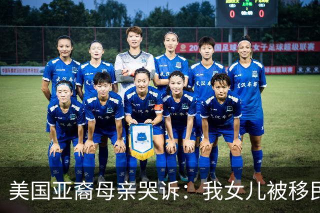 美国亚裔母亲哭诉：我女儿被移民毁了人生！为什么要庇护移民？