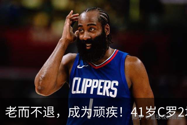 老而不退，成为顽疾！41岁C罗2场欧国联，1场最低分，1场板凳坐穿