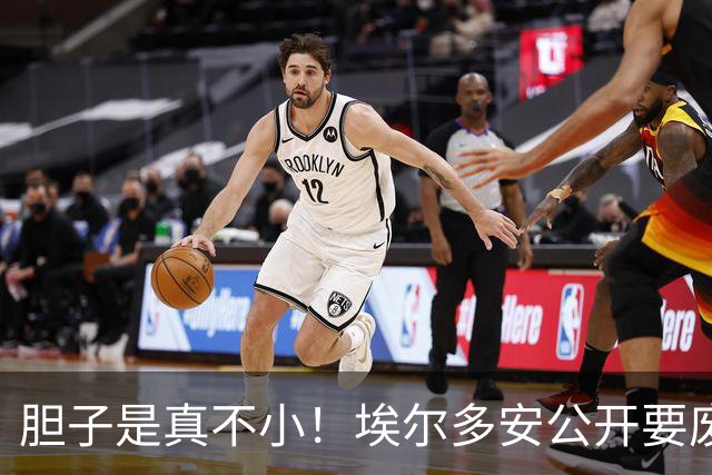 胆子是真不小！埃尔多安公开要废否决权，俄罗斯态度早已摆明