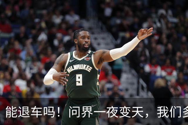 能退车吗！问界一夜变天，我们多花十万买的“华为”，现在谁认？