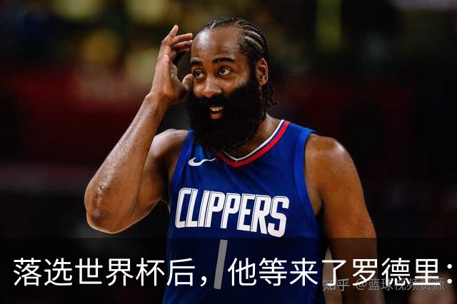 落选世界杯后，他等来了罗德里：这是终极考验