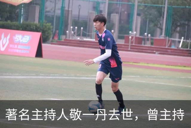 著名主持人敬一丹去世，曾主持《焦点访谈》《东方时空》等节目