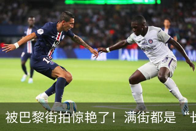 被巴黎街拍惊艳了！满街都是“长裙和长裤”打扮，却个个时髦高级