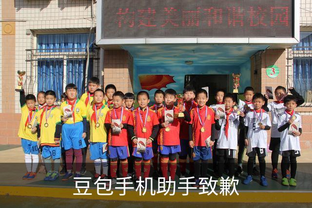 豆包手机助手致歉