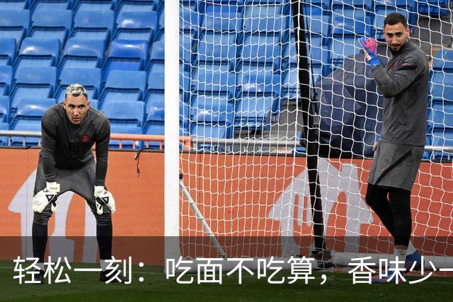 轻松一刻：吃面不吃算，香味少一半，来一颗？