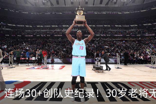 连场30+创队史纪录！30岁老将无愧WCBA得分王 比杭州亚运强了几档