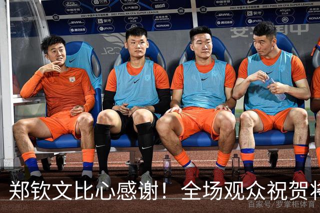 郑钦文比心感谢！全场观众祝贺将迎24岁生日 回应还没做好准备