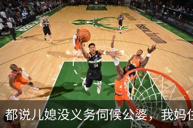 都说儿媳没义务伺候公婆，我妈住院，两个弟媳一次没来过，我弟弟想送我妈去检查，他媳妇直接在病房门口跟他吵了起来