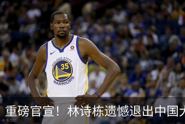 重磅官宣！林诗栋遗憾退出中国大满贯，王励勤与其交谈神情凝重