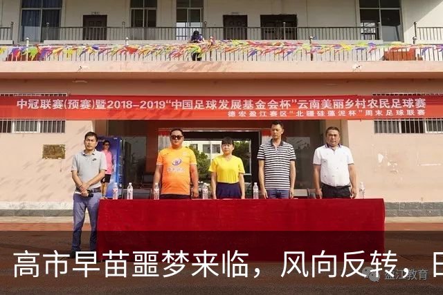 高市早苗噩梦来临，风向反转，日本举国求和，中国划下最后通牒