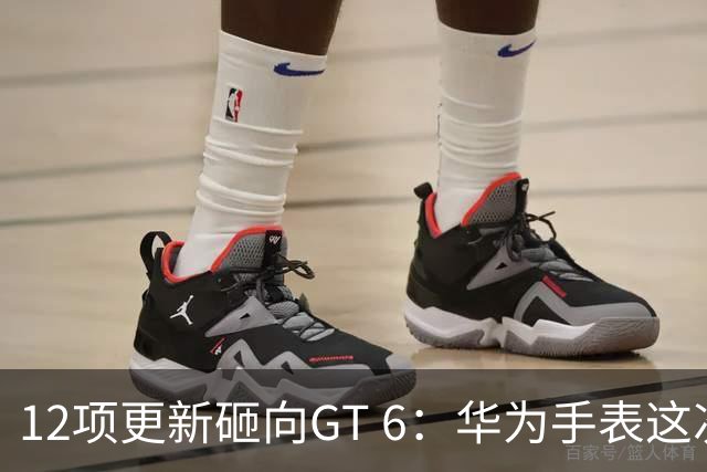 12项更新砸向GT 6：华为手表这次把表盘玩成了养成游戏