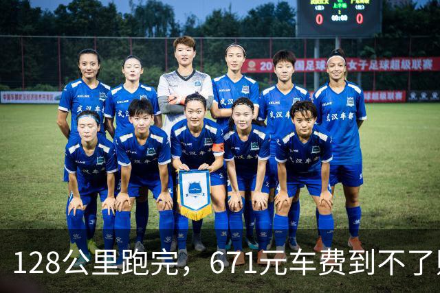 128公里跑完，671元车费到不了账：阳光出行的风控，卡住了多少司机？