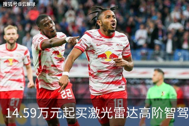 14.59万元起买激光雷达高阶智驾，马自达EZ-60激光版有多强？