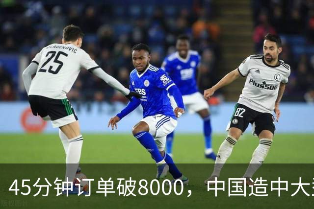 45分钟订单破8000，中国造中大型SUV“一炮而红”！