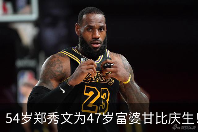 54岁郑秀文为47岁富婆甘比庆生！一个穿搭有腔调一个痴迷做编织