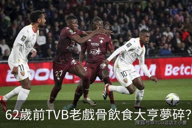 62歲前TVB老戲骨飲食大亨夢碎？ 北上開茶記疑執笠曾嘆生意慘淡