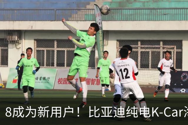8成为新用户！比亚迪纯电K-Car海獭最新数据公布：累销1832台