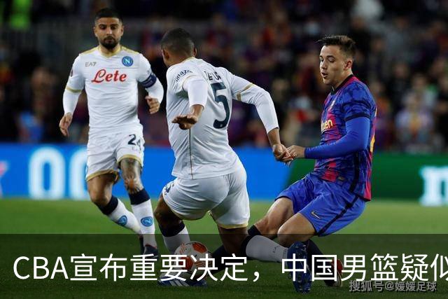 CBA宣布重要决定，中国男篮疑似又被坑了，日韩联赛再次嘲讽