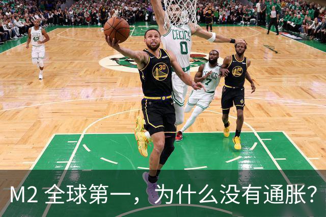 M2 全球第一，为什么没有通胀？